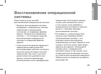 Страница 59
