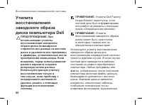 Страница 62