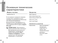 Страница 80