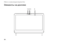 Страница 40