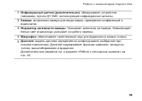 Страница 41