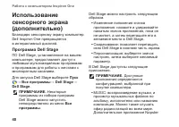 Страница 42