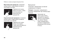 Страница 46