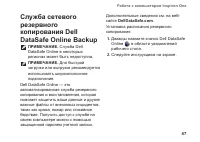 Страница 49