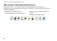 Страница 50