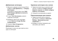 Страница 51