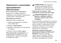 Страница 59