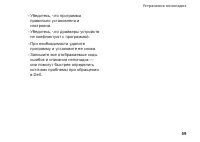 Страница 61