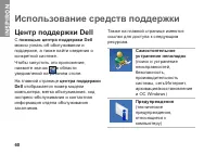 Страница 62