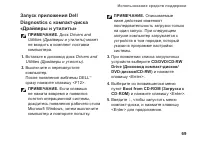 Страница 71