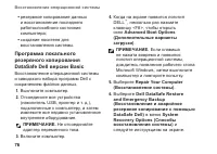 Страница 78