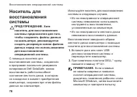 Страница 80