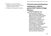 Страница 81