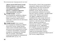 Страница 82
