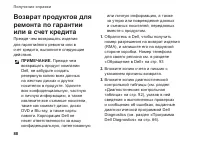 Страница 90