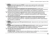 Страница 41