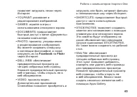 Страница 45