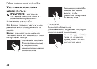 Страница 46