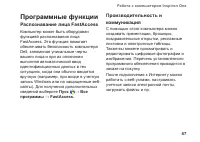 Страница 49