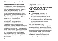 Страница 50