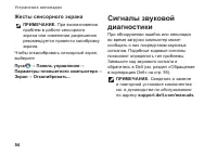Страница 56