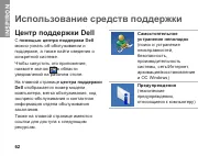 Страница 64