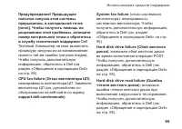 Страница 67