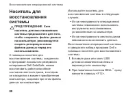 Страница 82