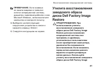 Страница 83