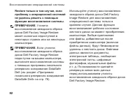 Страница 84