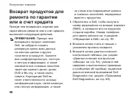Страница 92