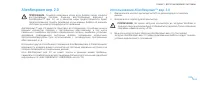 Страница 59