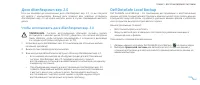 Страница 62