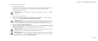Страница 63
