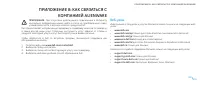 Страница 70