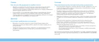 Страница 57