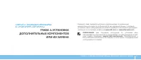 Страница 37