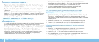 Страница 50