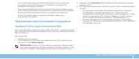 Страница 51