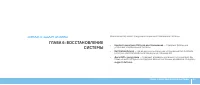 Страница 59
