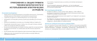Страница 66