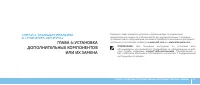 Страница 39