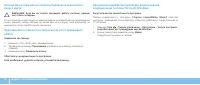 Страница 56