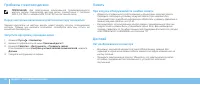 Страница 58