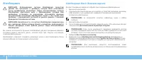 Страница 62