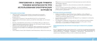 Страница 71