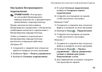 Страница 17