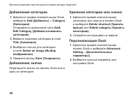Страница 34