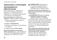 Страница 40
