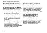 Страница 46